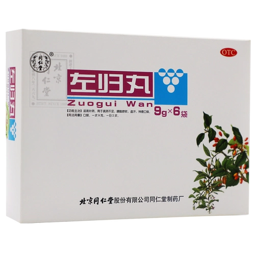 同仁堂 Zuo gui таблетки 9g*6 мешков питают инь, питательную почечную талию и болезненность колена, усталость, сухость во рту, ночные поты