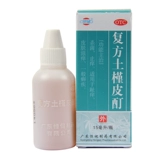 恒健 Составной гибискусной кожа 酊 15 мл стерилизация и зудящие зуд кожи зуд и зуд, чтобы вылечить пневматические пнейли