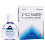 Jingming gexilovir капельный глаз капля 8 мл: 8 мг*1 рыба/коробка Corcle Corner Eye Зелье