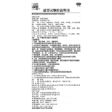 仲景 Холодные духовные гранулы 15 мешков для решения горячей головной боли анальгетики и насморк, тепловая боль в горле фармацевтическое лекарство от холодного лекарства