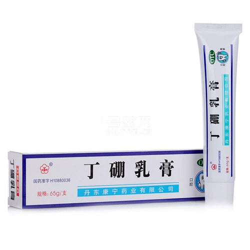 永 Кангья нин Дин Дин Борн Борпл Борэт -анти -инфляторная боль против анти -Анти -Анти -Агли -Агли зубной цимбиномии Дестюр