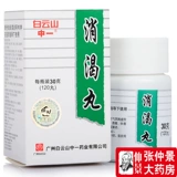 Таблетки спасения Маунтин Байюн 30 г*1 бутылка/коробка/коробка