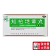 Товары от 张仲景大药房旗舰店