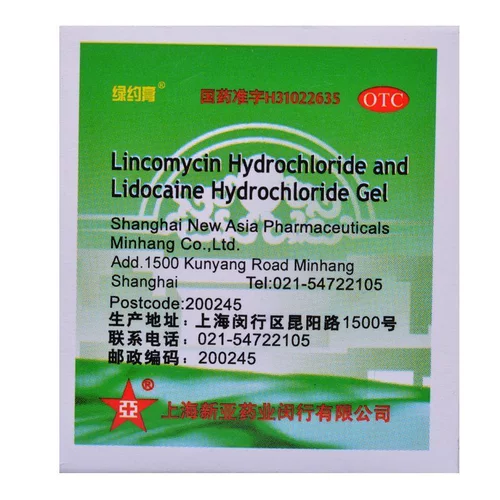 新亚 Лидкарин гель лидкариновой гель 15G*1 бутылка/коробка