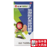 仁和 Гидроцеро, правый сироп Meishafu 100 мл*1 бутылка/коробка