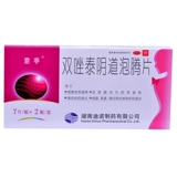 14 кусочков одежды] Yiting Twinzole Thai Vaginal Foaming Talk Bacteria Bacteria rosion гриб трихомонный вагинит