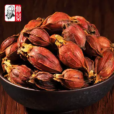 Zhongjing Gardenia 100g bottled yellow Gardenia mountain Gardenia large full can be matched with honeysuckle Medlar