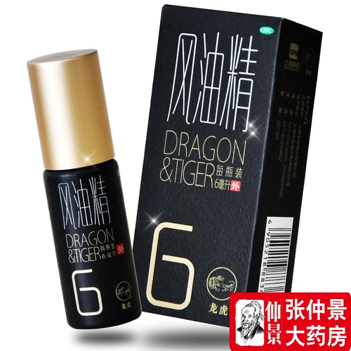 Стреляйте на один два] Дракона Tiger Wind Oil Essence 6 мл*1 бутылка/коробка (ролик) укусы комаров с ранеными холодными и зудом