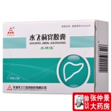 水林佳 Shuilin Jiashui Flying Jimin Capsule 35 мг*30 капсулы/коробка