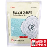 昆中 Banyan -Clear Heat гранулы 10G*20 мешков/средняя сумка