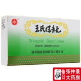 南通 Таблетки Почи в Ван 6 60 таблетки*10 поддержка/коробка