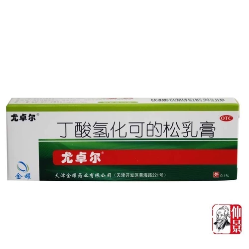 尤卓尔 Datoramine Cream 20 различных дерматита для удаления зуда и аллергии экземы и аллергии