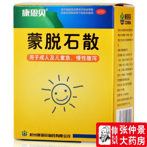 康恩贝 Meng Shi San 3g*10 мешков взрослых детей Острова хроническая диарея