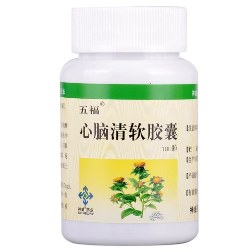 五福 Чистые и мягкие капсулы 0,415G*100 капсул*1 бутылка/коробка