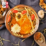 仲景 Ароматизированный чай, травяной чай, летний лечебный чай с цветками хризантемы