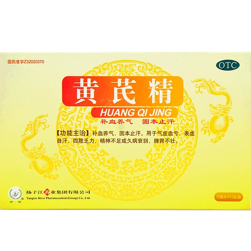 Янцзи Цзяньху Youyou astragalus Экспресс пероральный пероральный жидкий линия 12 Qi Qi и антигенинг ци и дефицит крови потерял слабость конечности