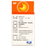 999 Sanjiuweitaiwenweishu Гранулы 6 мешков лекарства от желудка для хронического гастрита и медицины с желудками