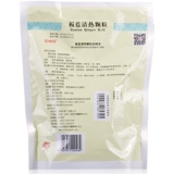 昆中 Banyan -Clear Heat гранулы 10G*20 мешков/средняя сумка