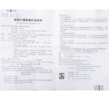 金纳多 Ginkgo Biloba Extract 40 мг*20 таблеток/коробка