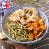 仲景 Ароматизированный чай, травяной чай, летний лечебный чай с цветками хризантемы