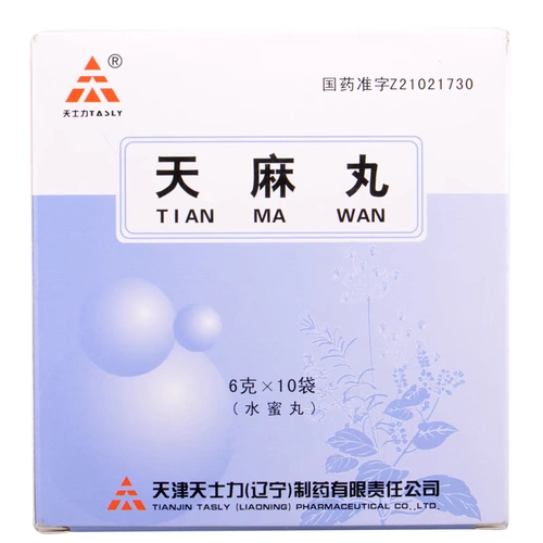 Tasly/Taski Gastrodia Pill 6g*10 мешков/коробка