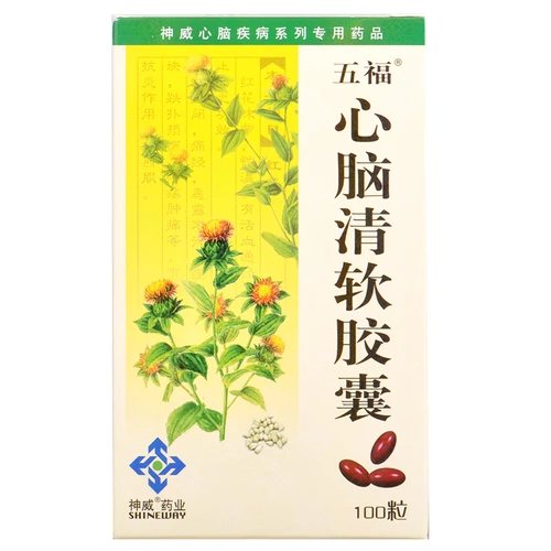 五福 Чистые и мягкие капсулы 0,415G*100 капсул*1 бутылка/коробка