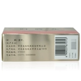 仲景 Guiqi таблетки 300 таблетки yqi jianpi, селезенка, Сипид, сказал, продажи, продажи, Лишабиль, Дордэнс, Дриззе