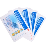 吲舒 4 膏 吲哚 吲哚 4 наклейки с ревматоидным артритом свинцовый