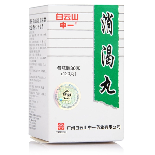 Таблетки спасения Маунтин Байюн 30 г*1 бутылка/коробка/коробка