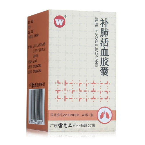 雷允上 Дополнение капсул активации легких 0,35 г*40 капсул/коробку