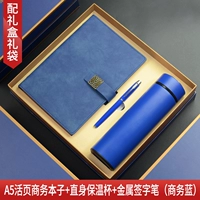 Blue A5 Lose-Leaf Book + Blue Round Pen + Blue List Cup B
