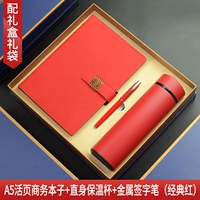 Красный A5 Lose-Leaf Book + Red Round Pen + Red List Cup B