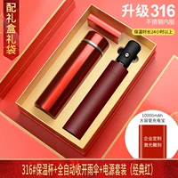 Красный/316 чашка+м питания+Красный зонт Дня Благодарения М