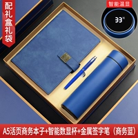 Blue A5 Lose-Leaf Book + круглый ручка + синий цифровой дисплей чаша B B