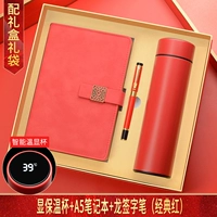 Красный A5 Lose-Leaf Book + Dragon Pen + Red Digital Display Cup M