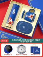 Ru Tu Chengxiang Blue/304 Morandi Digital Cup+Henn Tempert Cup+набор подушков B