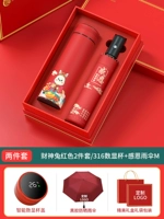 Wealth Rabbit Red/316 Morandi Digital Cup+День благодарения зонтик m