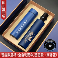 Blue/Numen Cup+Automatic Open/День благодарения зонтик B