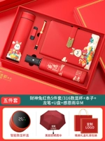 Wealth Rabbit Red/316 Morandi Digital Cup+Ben+Dragon Pen+U Диск+День благодарения