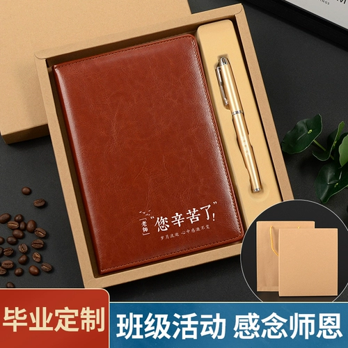 Креативный сувенир для раннего возраста, подарок на день рождения, подходит для студента