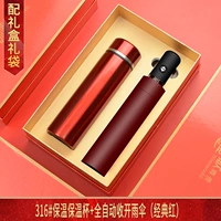 Red/316 Cup+автоматическое открытие/День благодарения зонтик m