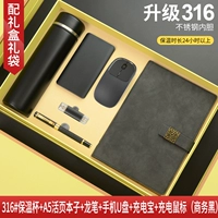 Черная чашка 316 + книга формата А5 + ручка Dragon + диск 2 U + блок питания S + металлическая мышь B