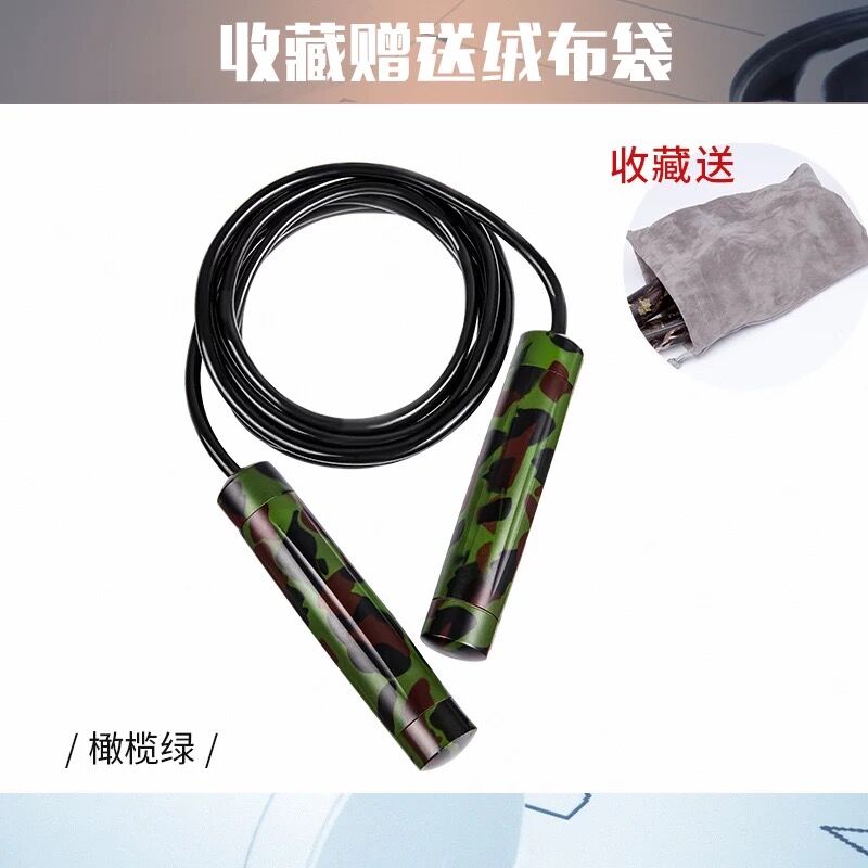 Rope skipping adult fitness exercise weight loss bold and aggravated professional men and women slimming fat burning training special jumping rope