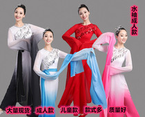 Adult Water Cuff Practice Conjoined Jacket for Gradual Discoloration Long Sleeve Spring Summer Classical Dance Suit for men and women