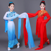 Childrens water sleeves Practice Conjoined Jacket for Gradual Discoloration Long Sleeve Spring Summer Classical Dance Suit for men and women
