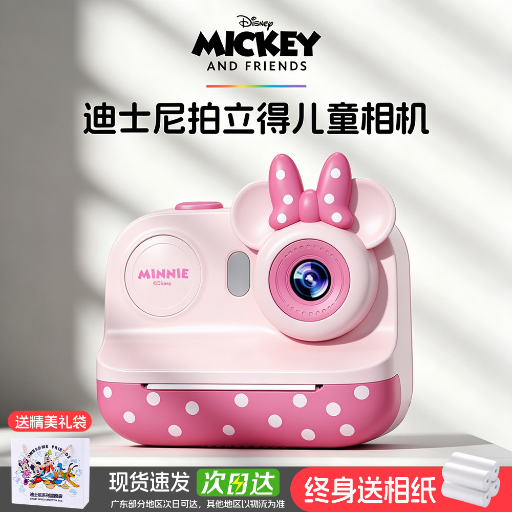 生日礼物女孩子高端女童拍立得相机可打印10十岁12的61六一儿童节