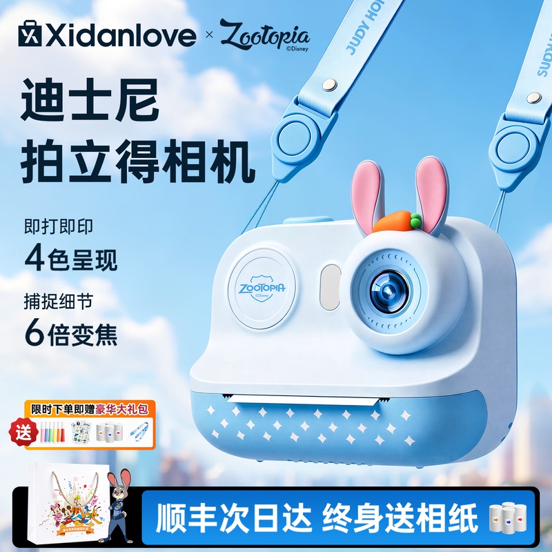 Children's Birthday Gift for Girls Aged 9 to 10, 6-Year-Old Girls' Instant Camera with Printable Colorful Disney Images Children's Birthday Gift for Girls Aged 9 to 10, 6-Year-Old Girls' Instant Camera with Printable Colorful Disney Images