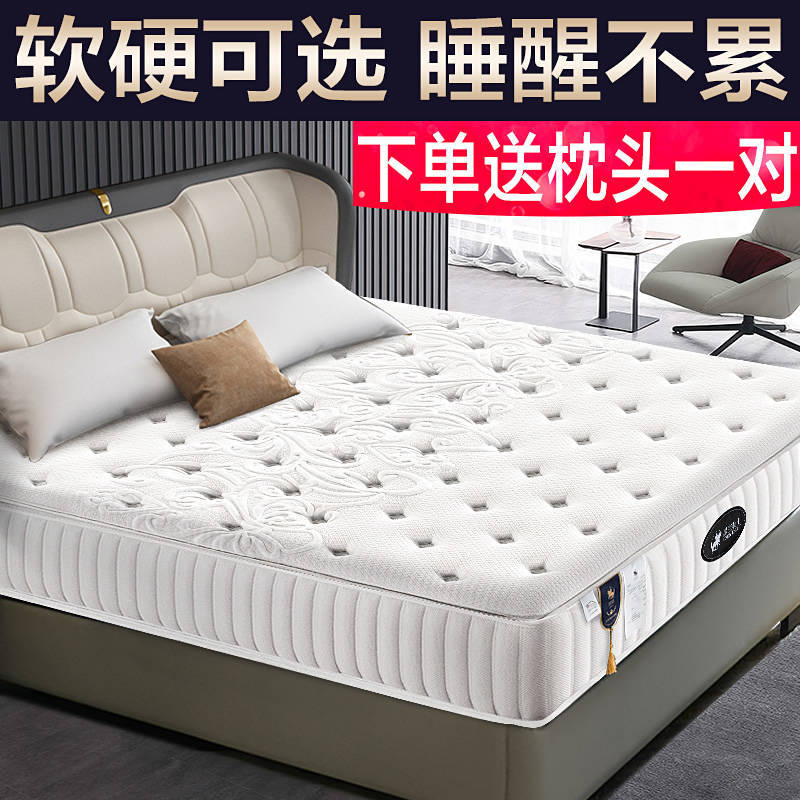 Mattress Hard Pad for Spine Protection, Sleep Expert Simmons Hotel Mattress, Top Ten Famous Brand Flagship Stores for Home Bedrooms