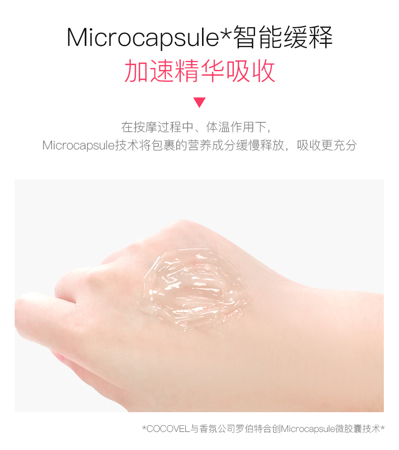 COCOVEL Tẩy tế bào chết cho nam và nữ toàn thân Tẩy tế bào chết sâu mặt Cleansing Face & Foot Gel Scrub tẩy da chết paula's choice