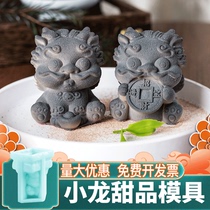 Dragon Shaped Mousse Mold Dessert Silicone Solid Small Dragon Type Cartoon Hotel Restaurant National Tide Chinese Stone Lions New Year